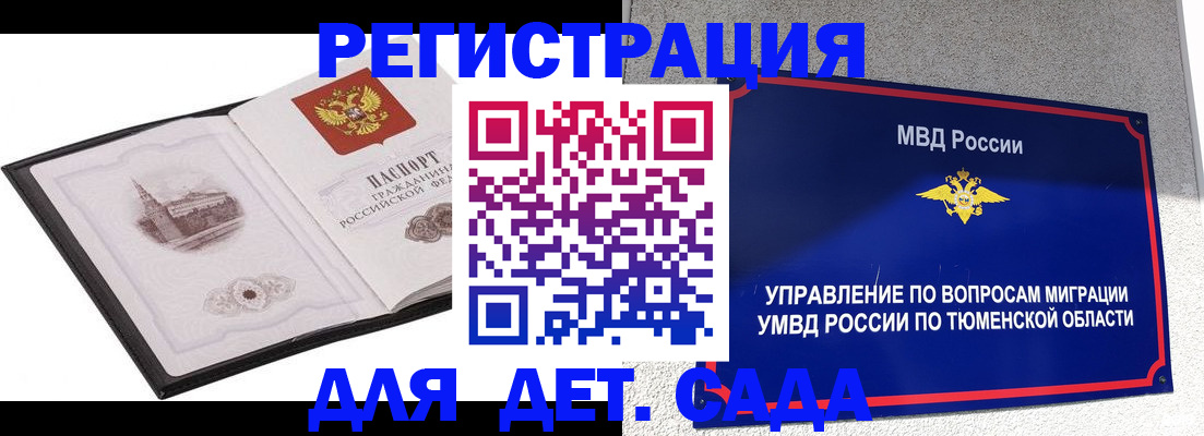 форма 3 в Ухте