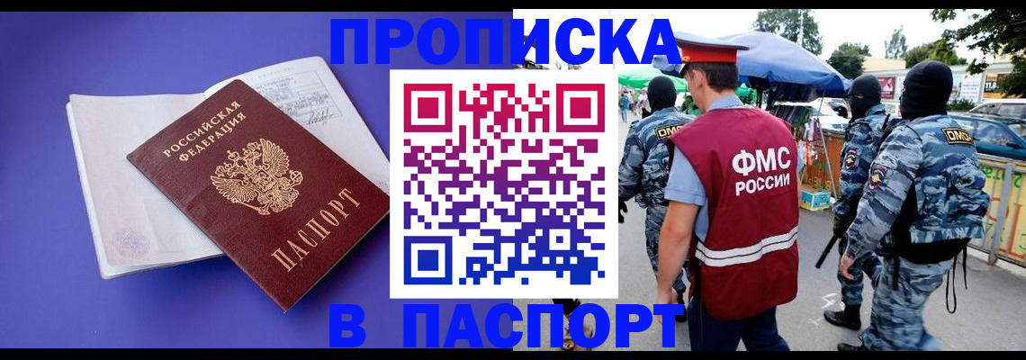 найти адрес прописки в Ухте